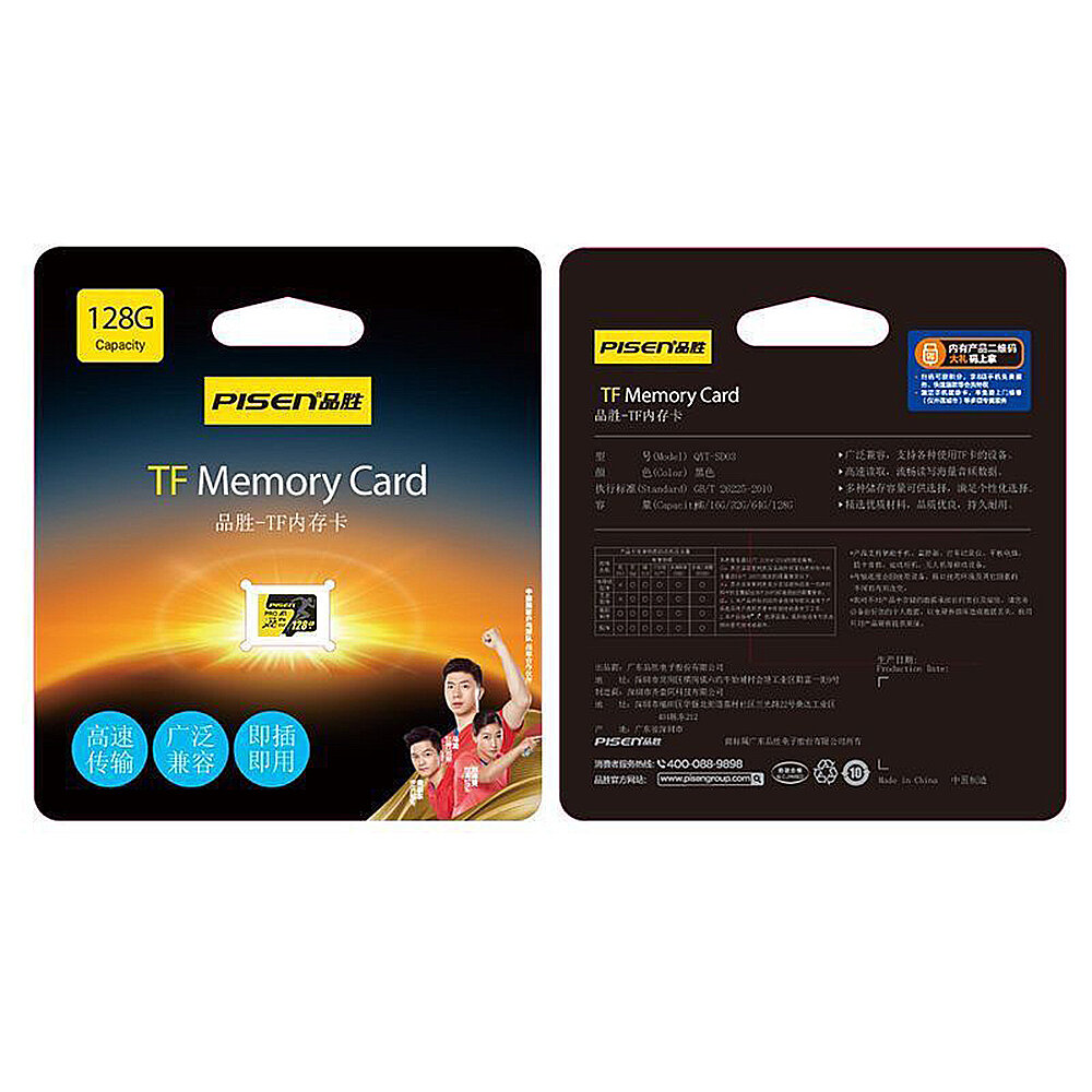 Pisen T1 Class 10 High Speed TF Memory Card 32GB 64GB 128GB Micro SD Card Flash Card Smart Card for Phone Camera Driving Recorde