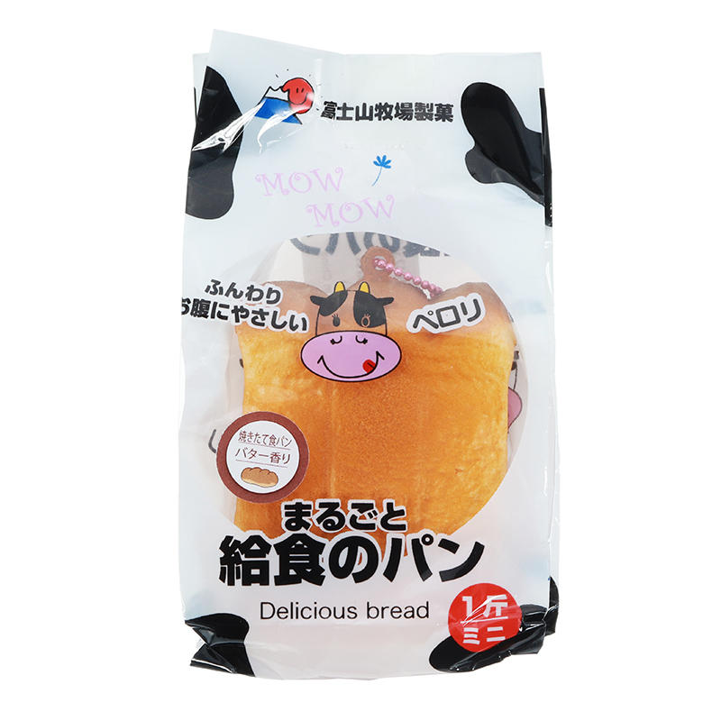 ZUO&AND Squishy Milk Toast Slow Rising Bread Scented Gift With Original Packing C